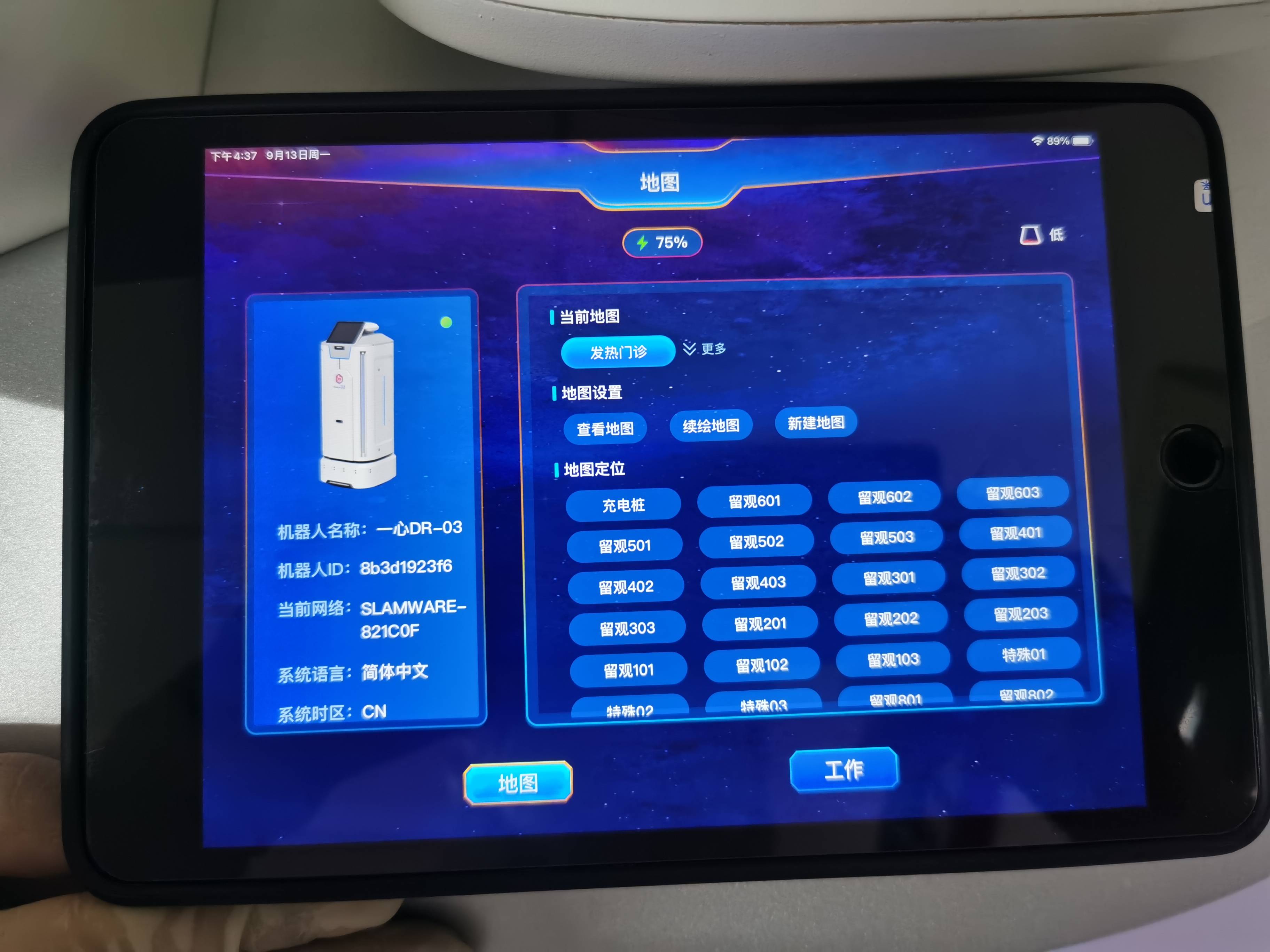 人工AI智能機器人與高端醫療器械的解決方案
