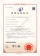一種消毒機器人的生物體圖像智能識別方法及系統發明－專利證書