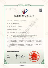 實用新型：一種消毒機器人可升降噴霧系統