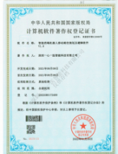 智能消毒機器人移動路徑規(guī)劃及避障軟件