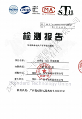 十萬(wàn)級(jí)凈化車(chē)間檢測(cè)報(bào)告