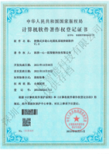 便攜式多道心電圖機系統(tǒng)控制軟件